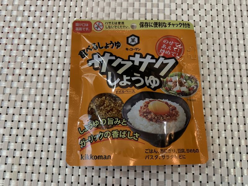 f:id:hoshidataiyo:20200502174441j:plain f:id:hoshidataiyo:20200502174441j:plain