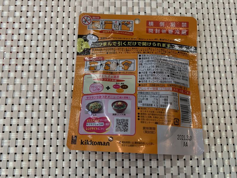 f:id:hoshidataiyo:20200502174453j:plain f:id:hoshidataiyo:20200502174453j:plain