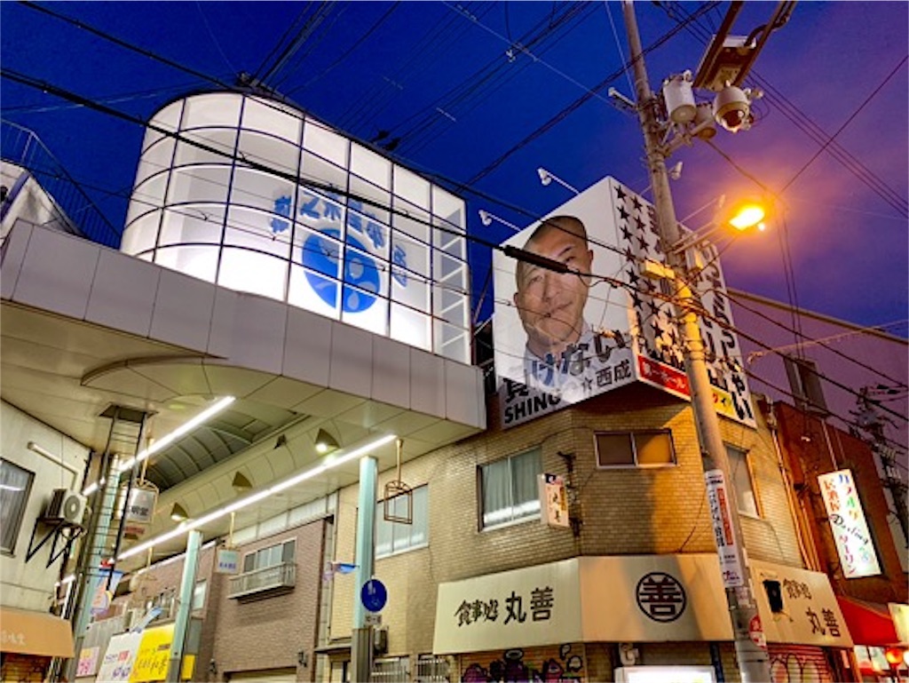 f:id:hoshidig:20190814235452j:image