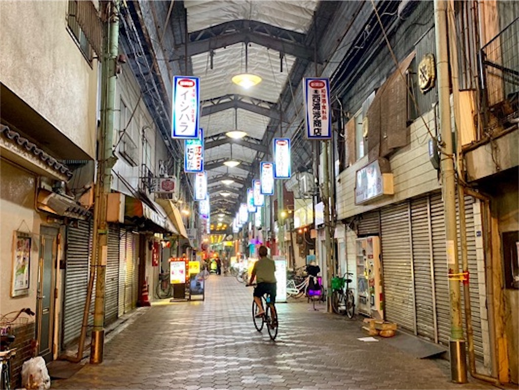 f:id:hoshidig:20190814235533j:image