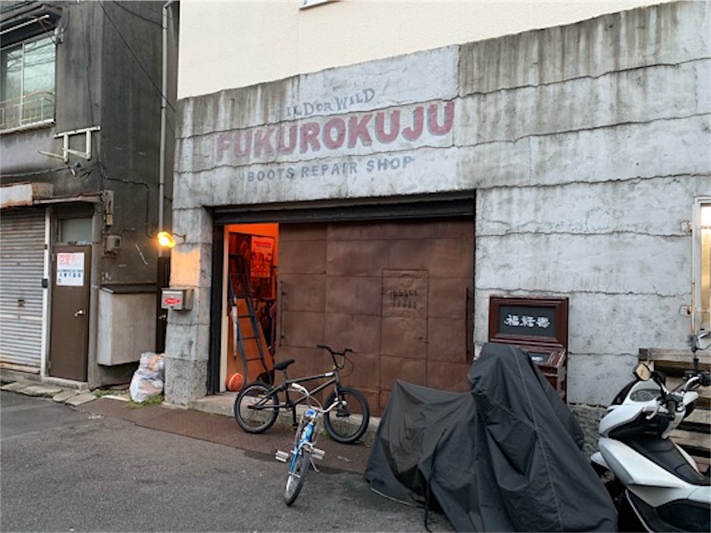 f:id:hoshidig:20190815111403j:image