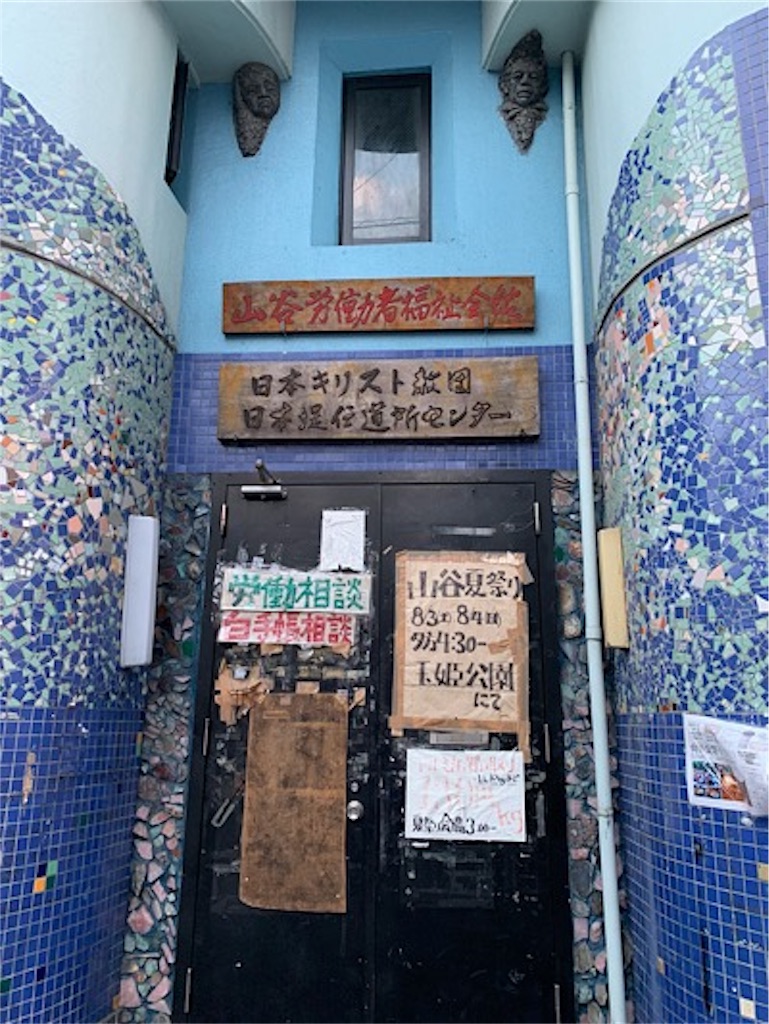 f:id:hoshidig:20190815111418j:image