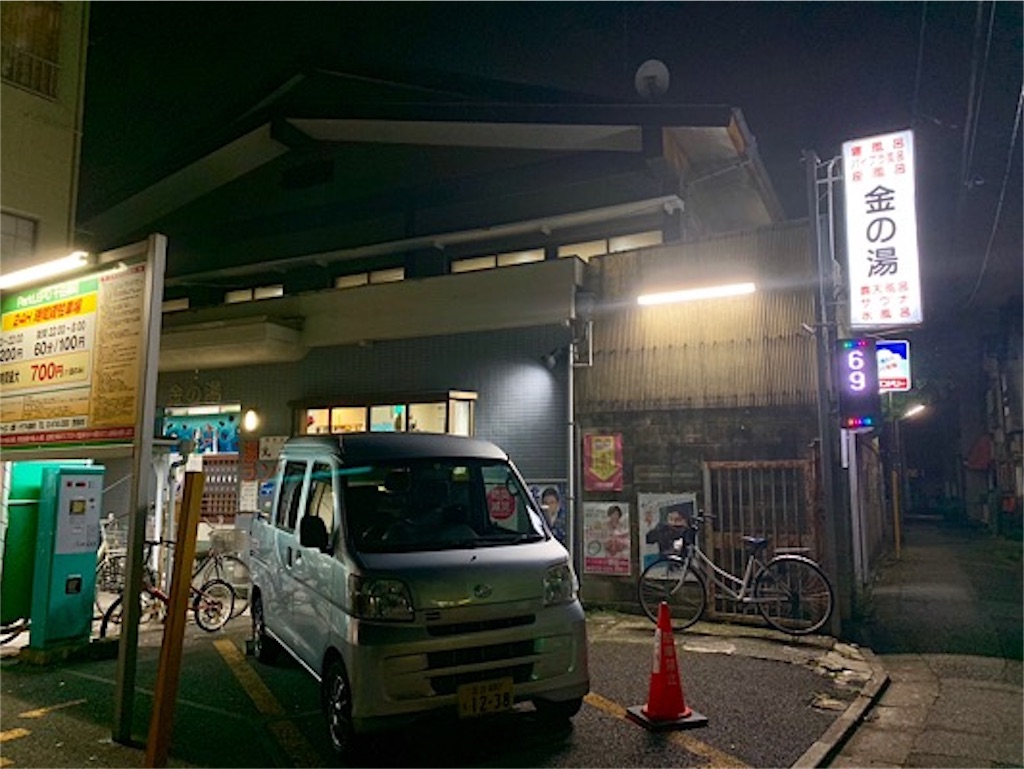 f:id:hoshidig:20190815111421j:image