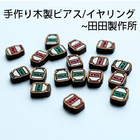 f:id:hoshifuruyoru:20200215193521j:image f:id:hoshifuruyoru:20200215193521j:image
