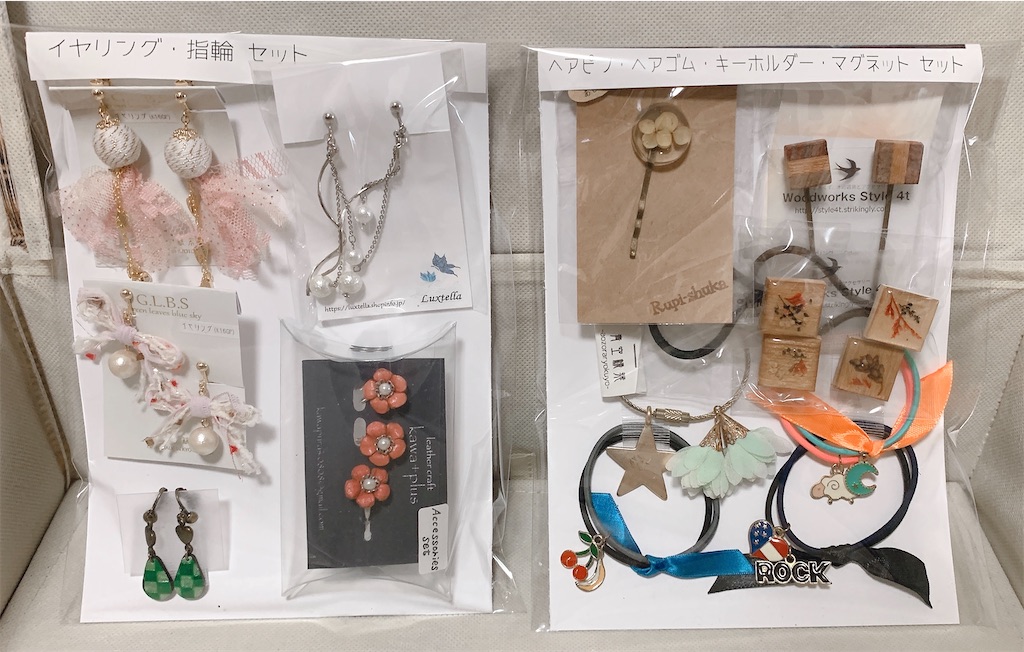 f:id:hoshifuruyoru:20230516142934j:image