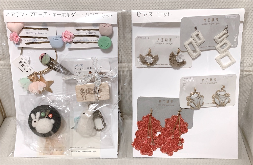f:id:hoshifuruyoru:20230516143006j:image