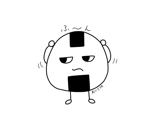 f:id:hoshigakikun:20211115230957j:image f:id:hoshigakikun:20211115230957j:image