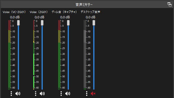 YAMAHA ZG01のナニコレ機能。 - ほしいも美味しい YAMAHA ZG01のナニコレ機能。 - ほしいも美味しい