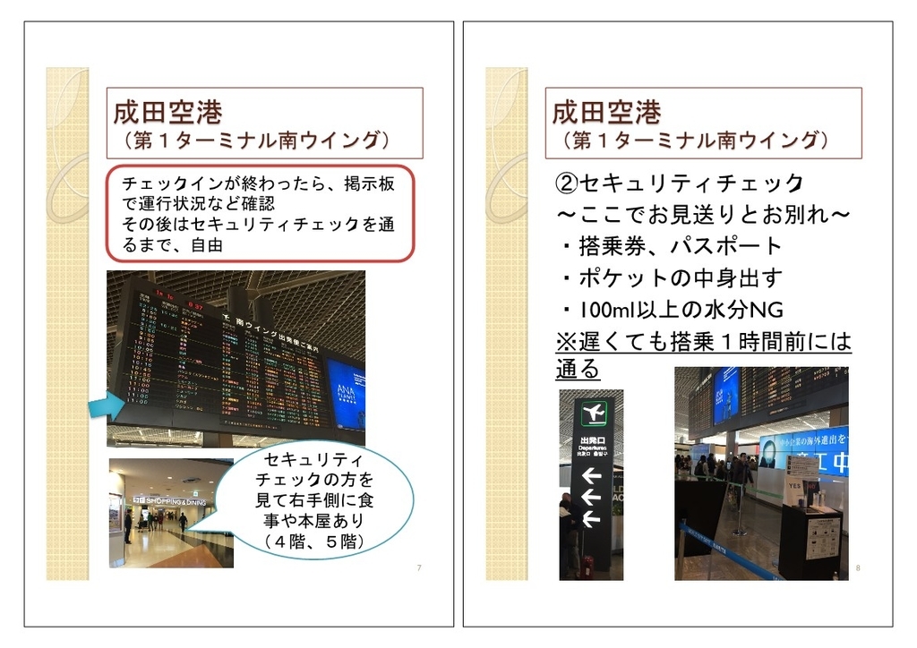 f:id:hoshijolog:20181005024832j:plain