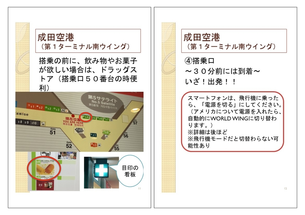 f:id:hoshijolog:20181005025157j:plain