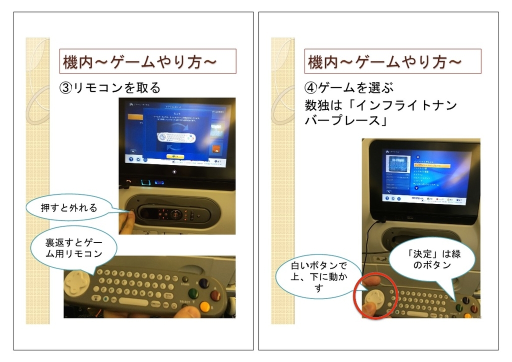 f:id:hoshijolog:20181005025245j:plain