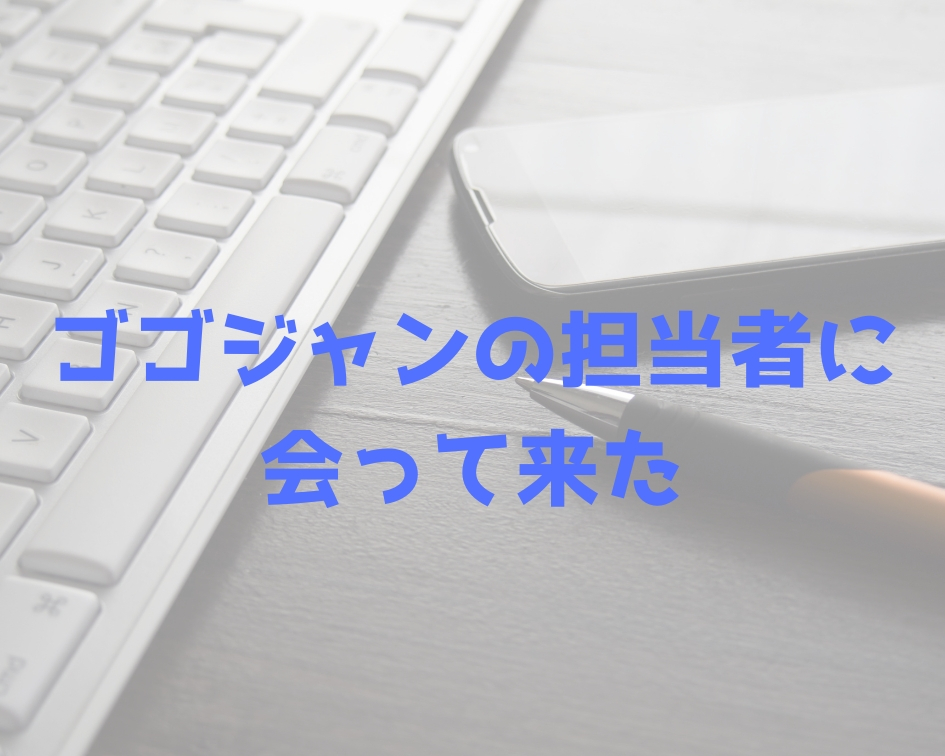 f:id:hoshikage2018:20181106214111j:plain f:id:hoshikage2018:20181106214111j:plain