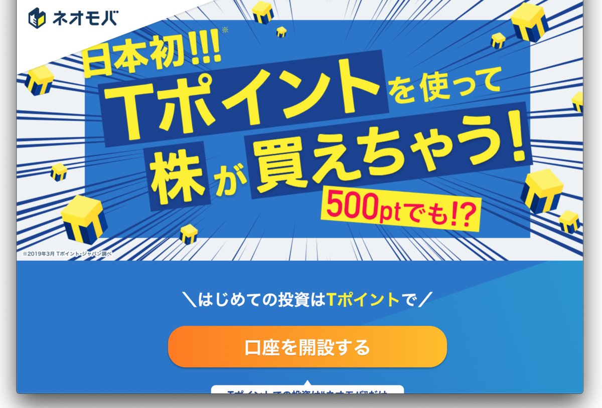 f:id:hoshikage2018:20190611224803p:plain f:id:hoshikage2018:20190611224803p:plain