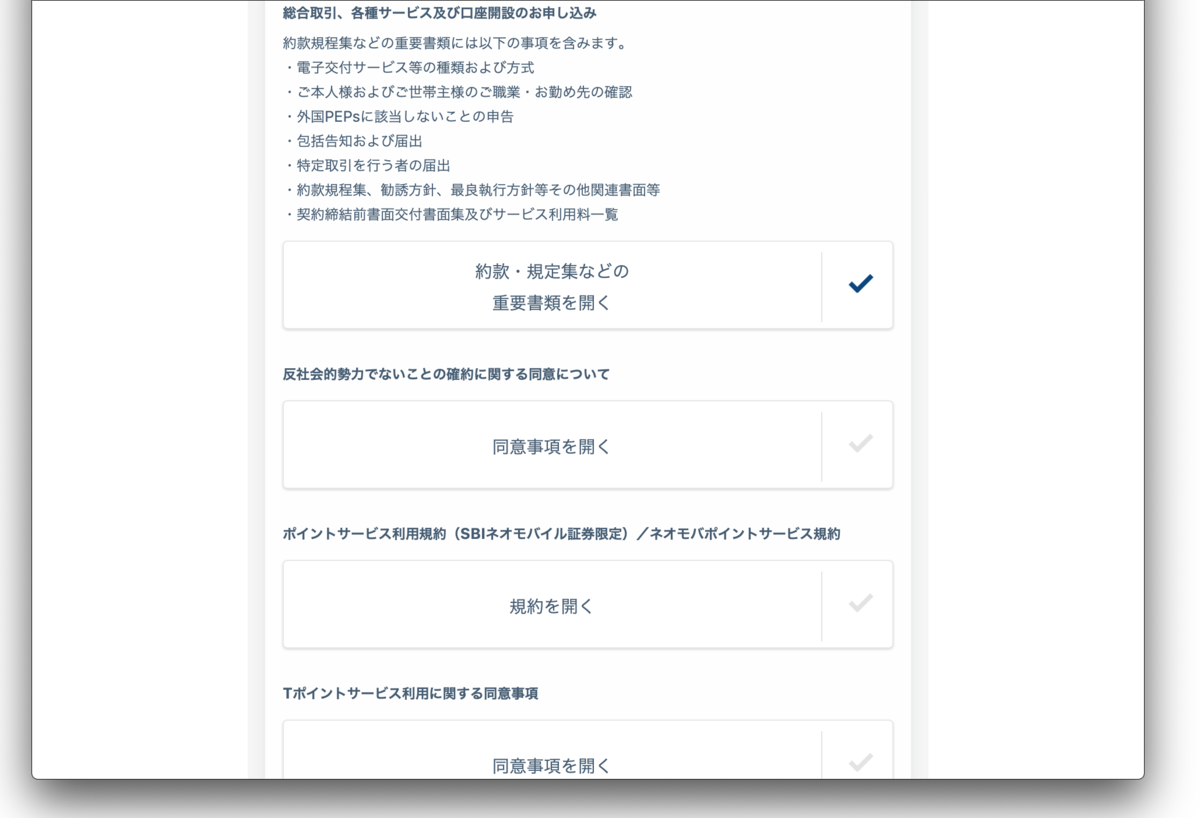 f:id:hoshikage2018:20190612020037p:plain f:id:hoshikage2018:20190612020037p:plain