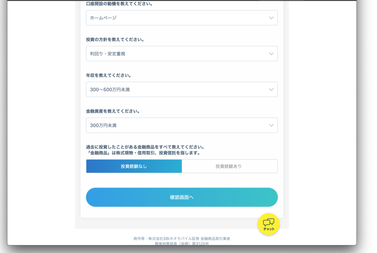 f:id:hoshikage2018:20190612020058p:plain f:id:hoshikage2018:20190612020058p:plain