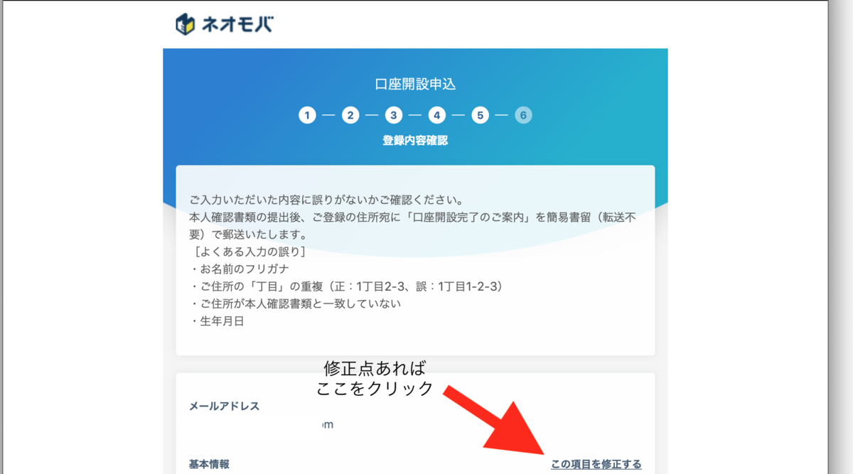 f:id:hoshikage2018:20190612020451p:plain f:id:hoshikage2018:20190612020451p:plain