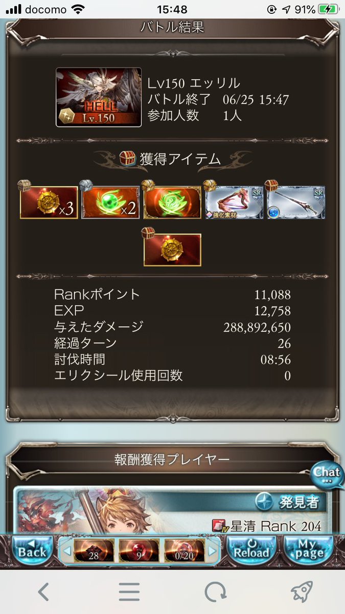 f:id:hoshikiyo884:20200626222159j:plain