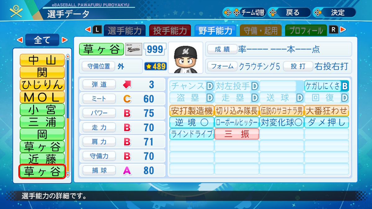 f:id:hoshikiyo884:20200714135420j:plain