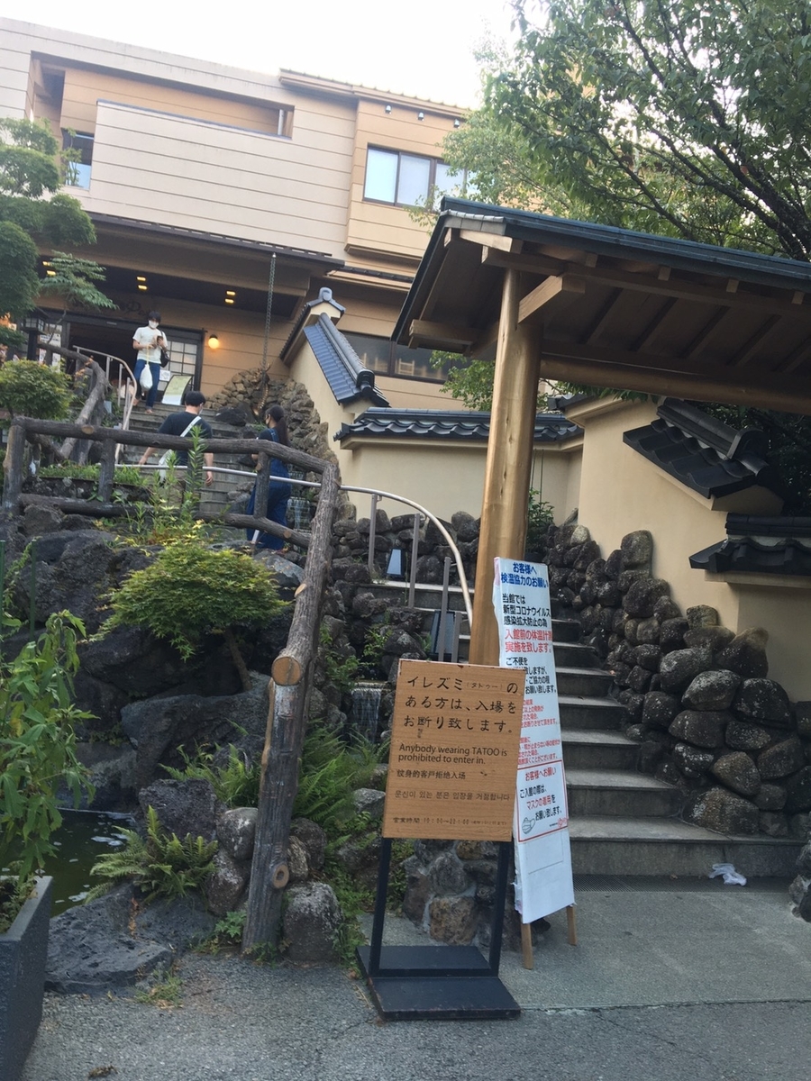 f:id:hoshikiyo884:20200817095905j:plain