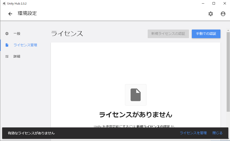 f:id:hoshikiyo884:20200820232203p:plain
