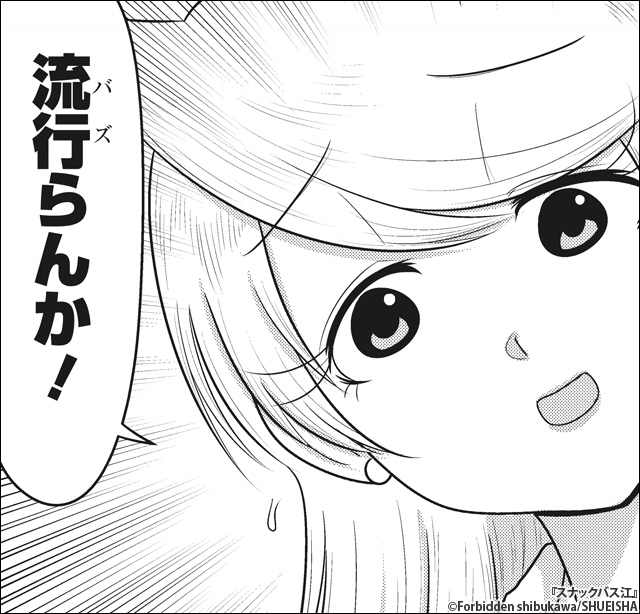 f:id:hoshikiyo884:20200906183804j:plain f:id:hoshikiyo884:20200906183804j:plain