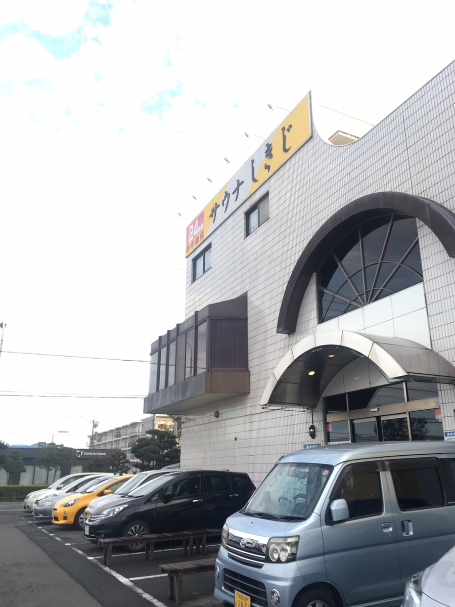 f:id:hoshikiyo884:20201019160858j:plain f:id:hoshikiyo884:20201019160858j:plain