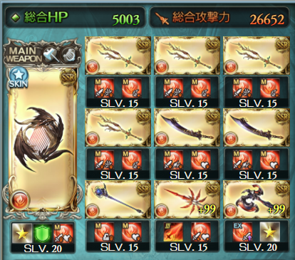 f:id:hoshikiyo884:20201027022954p:plain