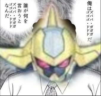 遊戯王 ガガガデッキっていうオノマトペデッキ強化案 146日目 塵も積もれば誇りとなる 遊戯王 ガガガデッキっていうオノマトペデッキ強化案 146日目 塵も積もれば誇りとなる
