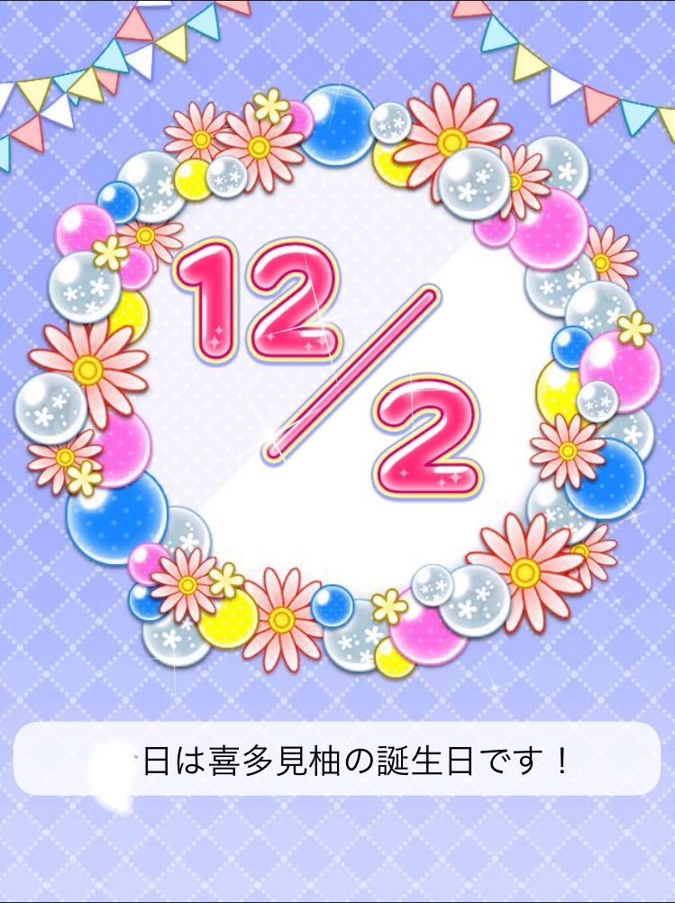 f:id:hoshikiyo884:20201202233432j:plain