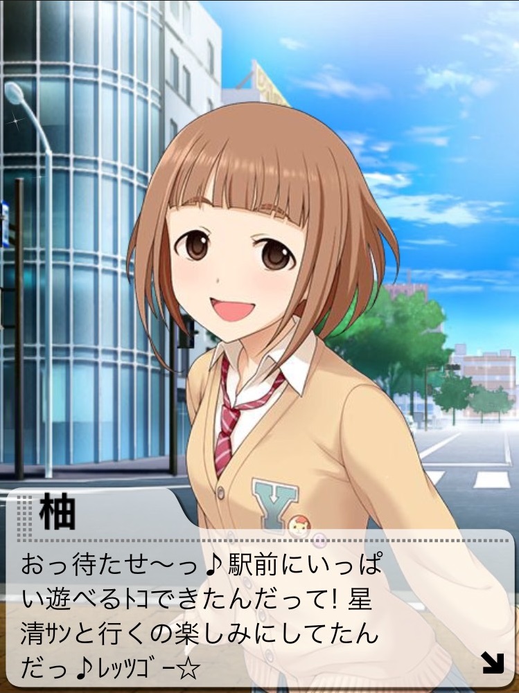 f:id:hoshikiyo884:20201202233437j:plain