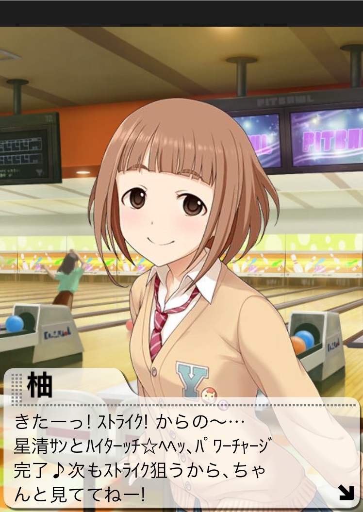f:id:hoshikiyo884:20201202233444j:plain