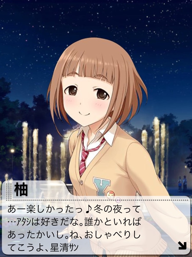 f:id:hoshikiyo884:20201202233448j:plain