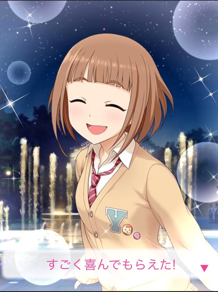 f:id:hoshikiyo884:20201202233453j:plain