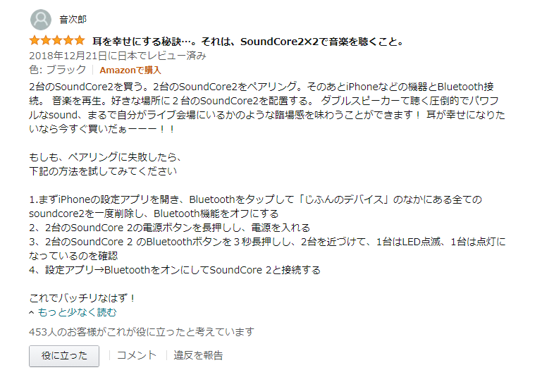 f:id:hoshikiyo884:20201204003316p:plain