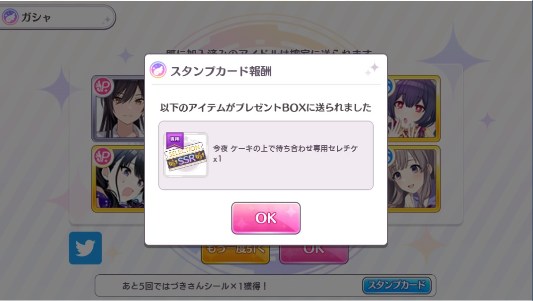f:id:hoshikiyo884:20201212021616j:plain