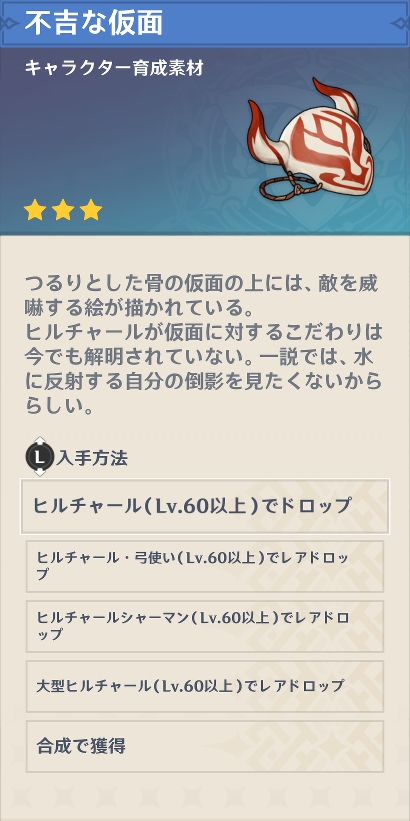 f:id:hoshikiyo884:20201228042744j:plain