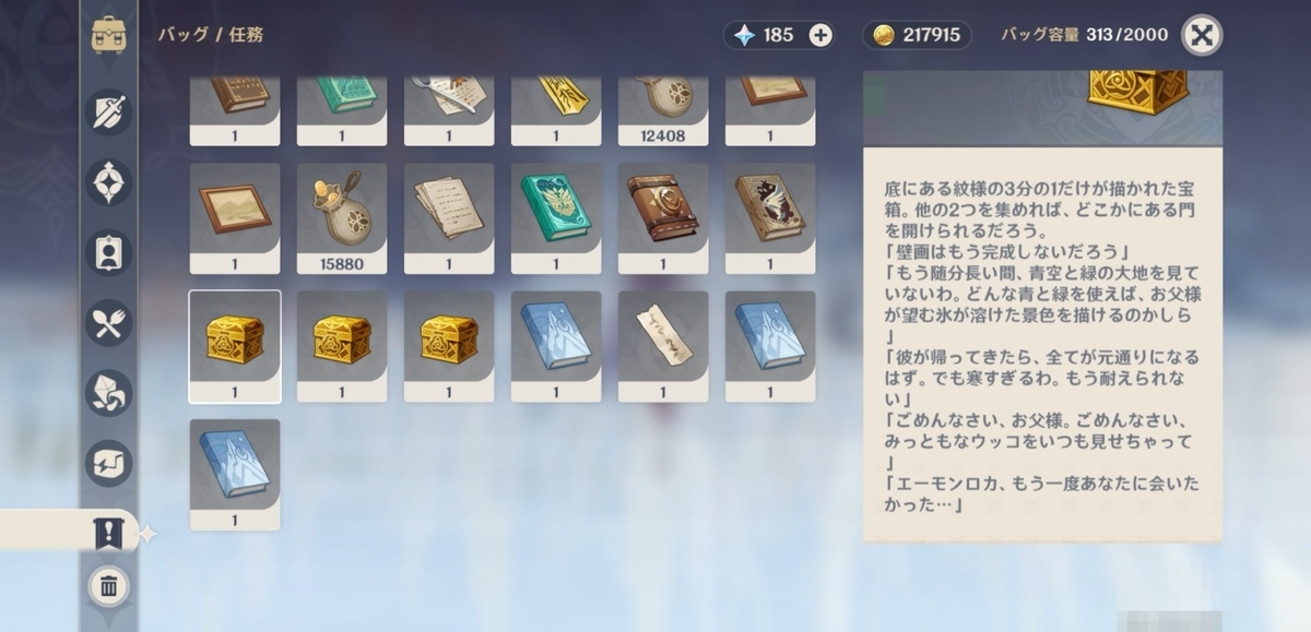 f:id:hoshikiyo884:20201228044618j:plain