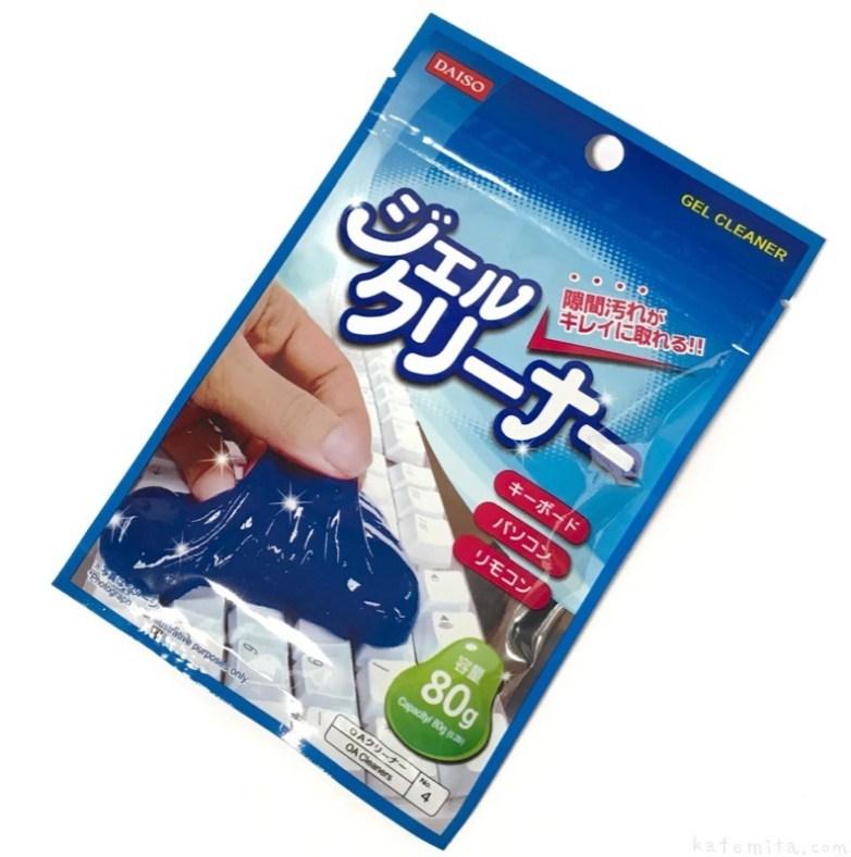 f:id:hoshikiyo884:20201228135040j:plain