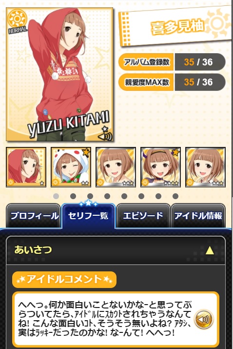 f:id:hoshikiyo884:20210110232936j:plain