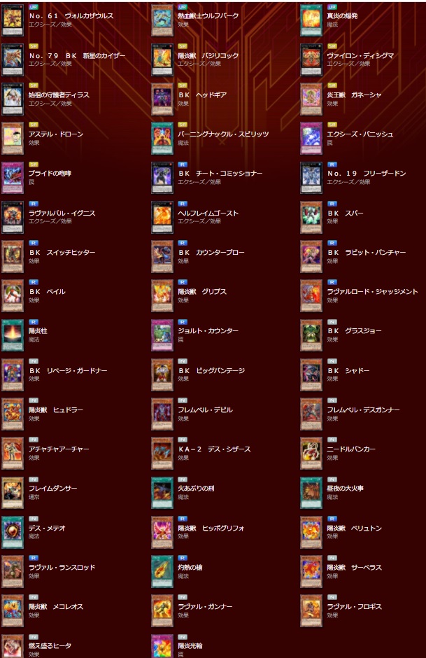 f:id:hoshikiyo884:20210128230444j:plain