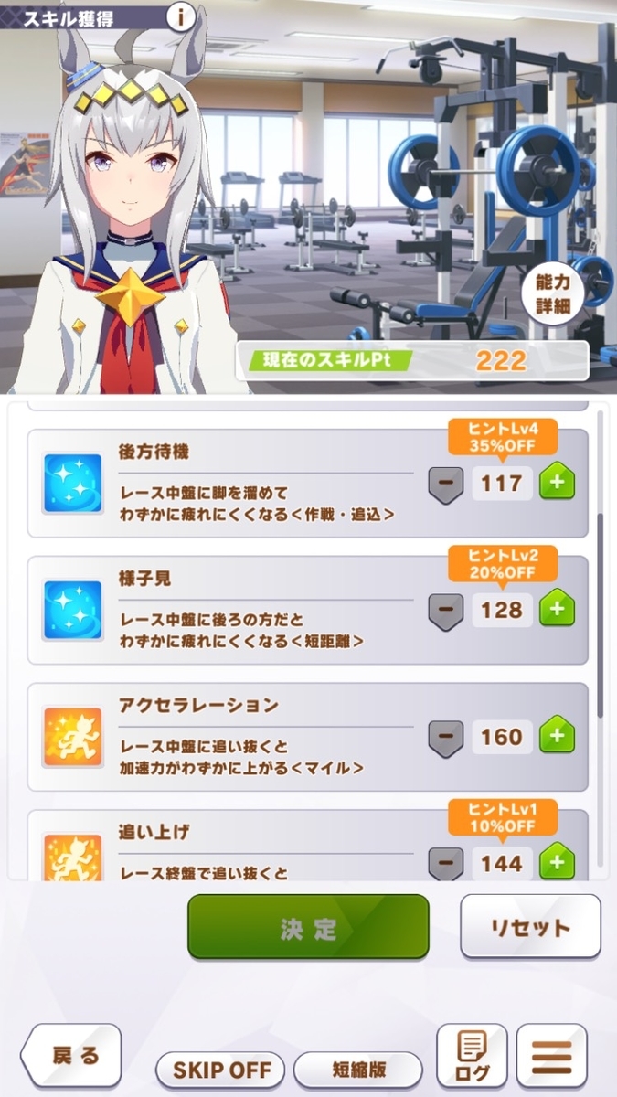 f:id:hoshikiyo884:20210224192529j:plain