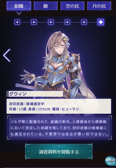 f:id:hoshikiyo884:20210227182519j:plain