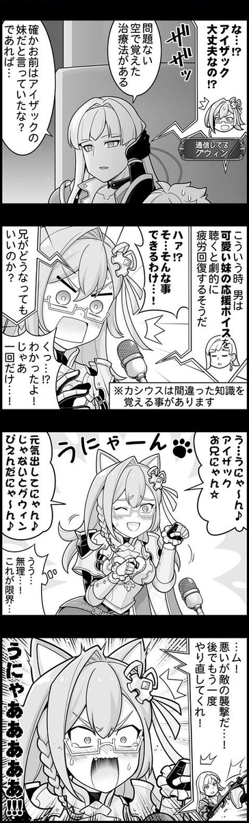 f:id:hoshikiyo884:20210317152513j:plain