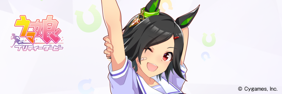 f:id:hoshikiyo884:20210326012834p:plain