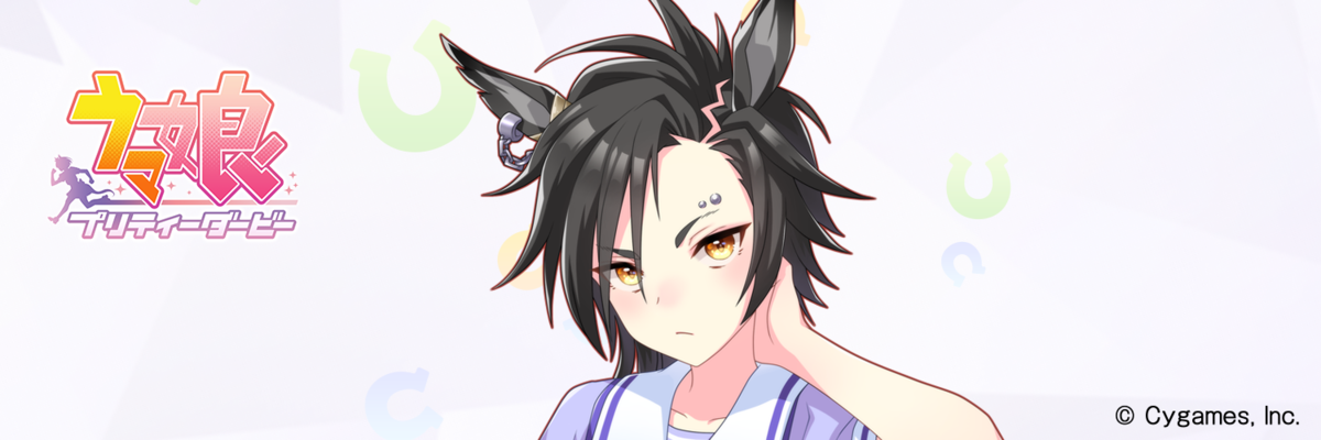 f:id:hoshikiyo884:20210326012841p:plain