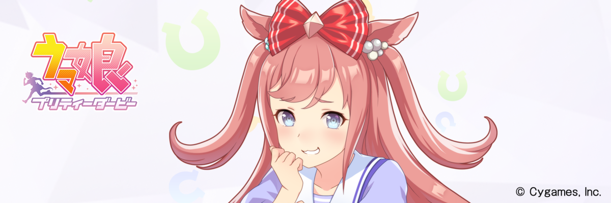 ウマ娘 ウマ娘の声優がやっている音声作品が話題になっていたのでまとめてみた Asmr バイノーラル 8 8追加 塵も積もれば誇りとなる