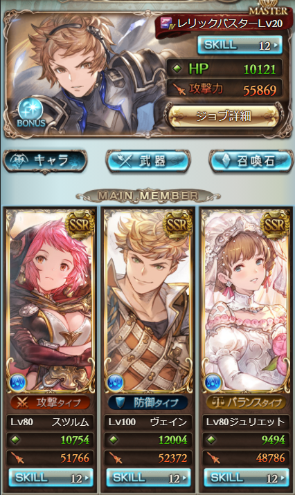 f:id:hoshikiyo884:20210408023110p:plain