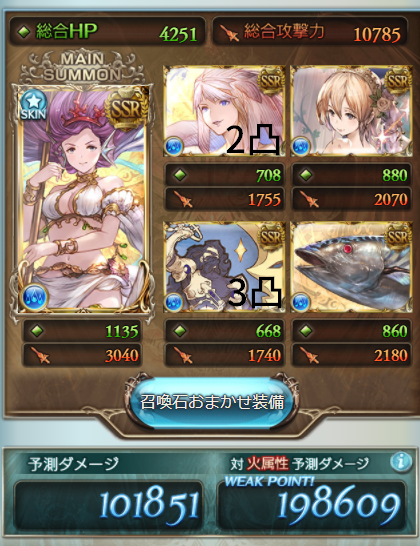 f:id:hoshikiyo884:20210408023131p:plain