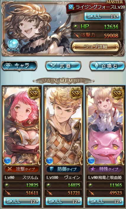 f:id:hoshikiyo884:20210408023352p:plain
