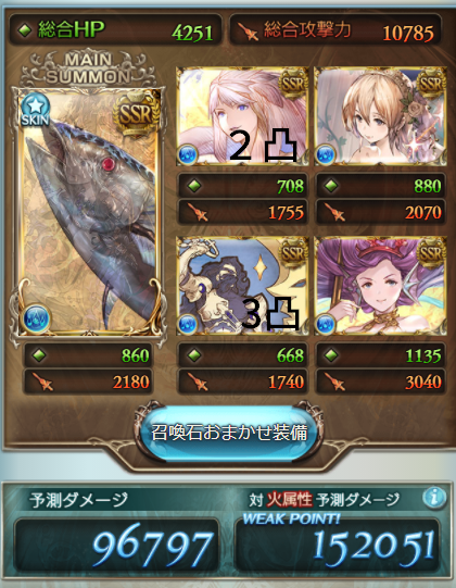 f:id:hoshikiyo884:20210408023408p:plain